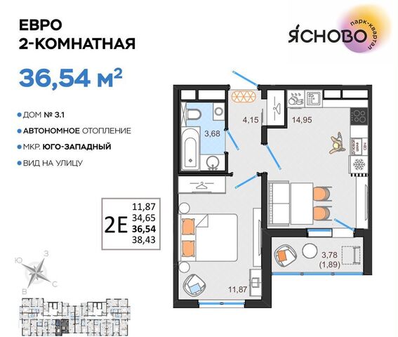 проезд Стартовый 3/1 кв-л Ясново фото