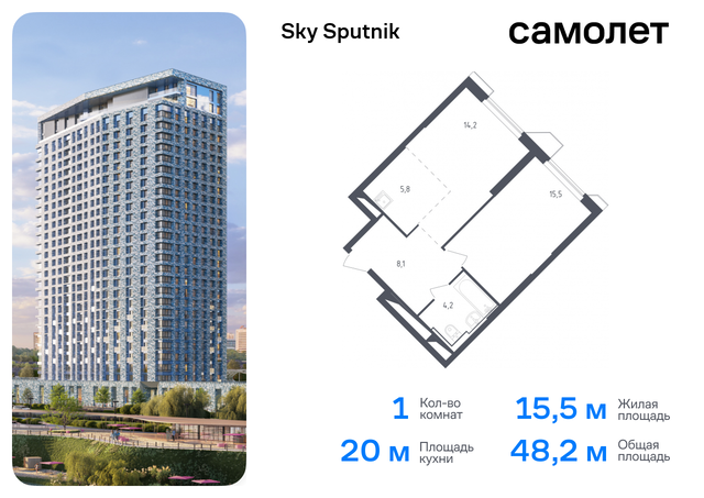 жилой комплекс Спутник, к 21, Новорижское шоссе, Красногорский р-н, Строгино фото