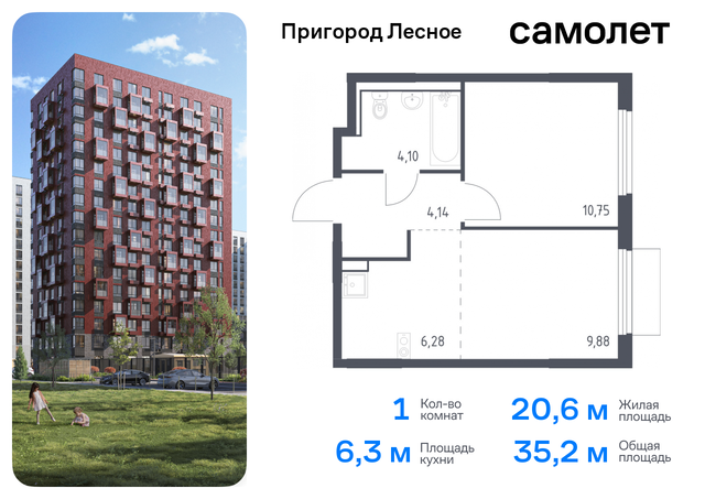 Домодедовская, микрорайон Пригород Лесное, к 18, Каширское шоссе фото