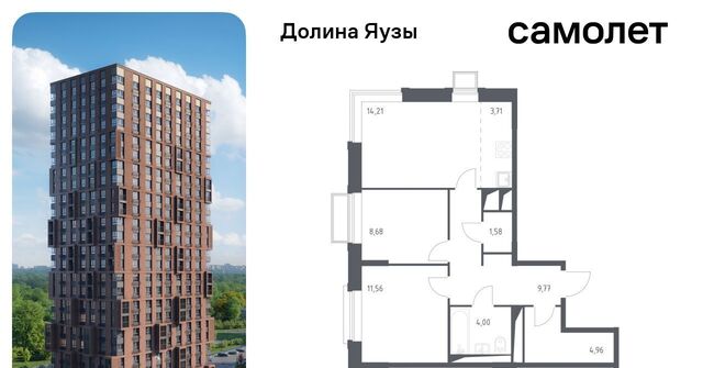 Перловка ЖК «Долина Яузы» 1 Медведково фото