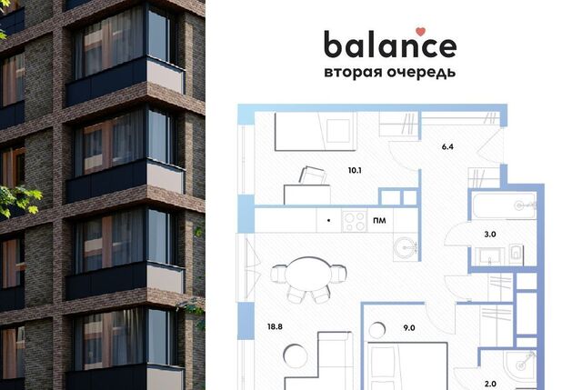 метро Окская пр-кт Рязанский ЖК balance муниципальный округ Рязанский фото