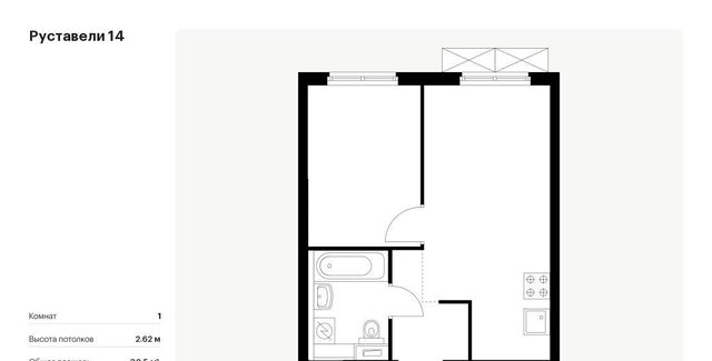 метро Бутырская ЖК Руставели 14 к 2. 7 фото