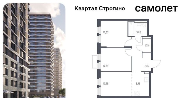 метро Строгино ЖК «Квартал Строгино» к 2, Московская область, Красногорск фото