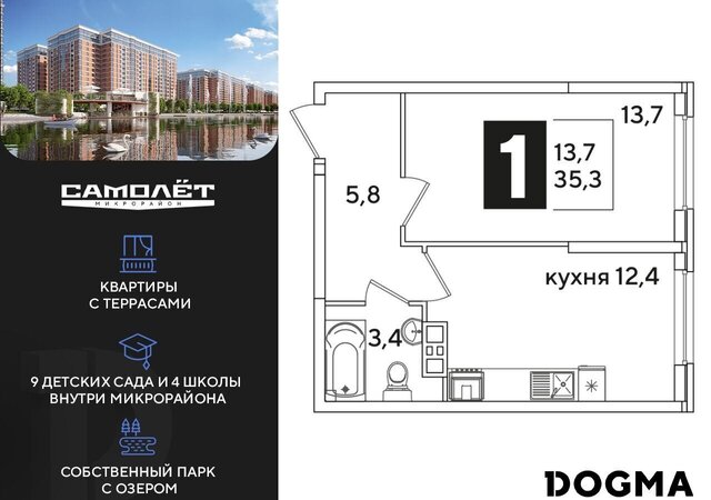 р-н Прикубанский ул Западный Обход 43 фото