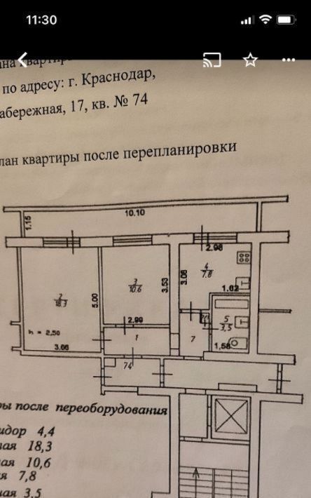 квартира г Краснодар р-н Западный ЖК «Юбилейный» 17 наб. Рождественская фото 20