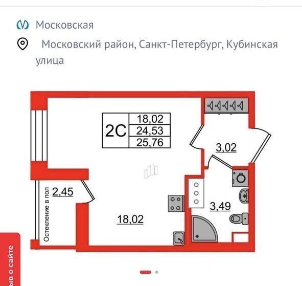 квартира г Санкт-Петербург метро Ленинский Проспект проезд 1-й Предпортовый 1 ЖК «Сенат в Московском» округ Новоизмайловское фото 1