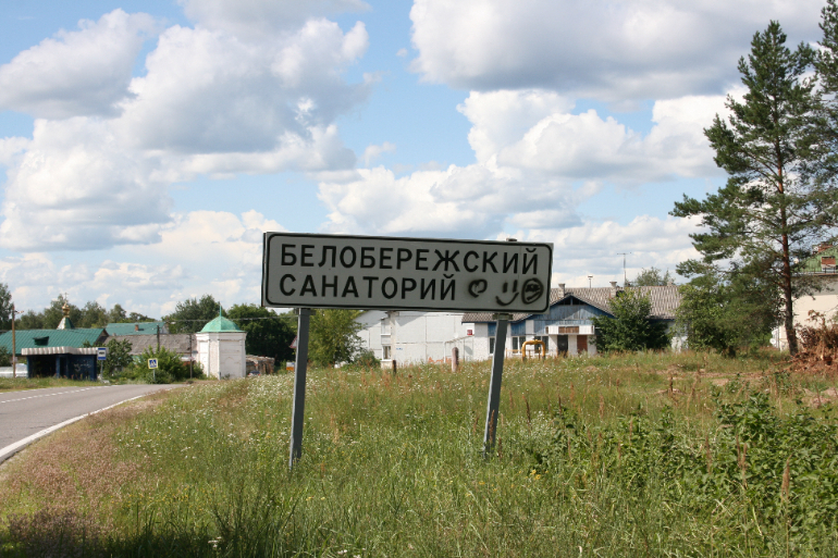 квартира г Брянск р-н Фокинский тер. Белобережский санаторий, турбаза, ул. Центральная, д. 17 фото 18