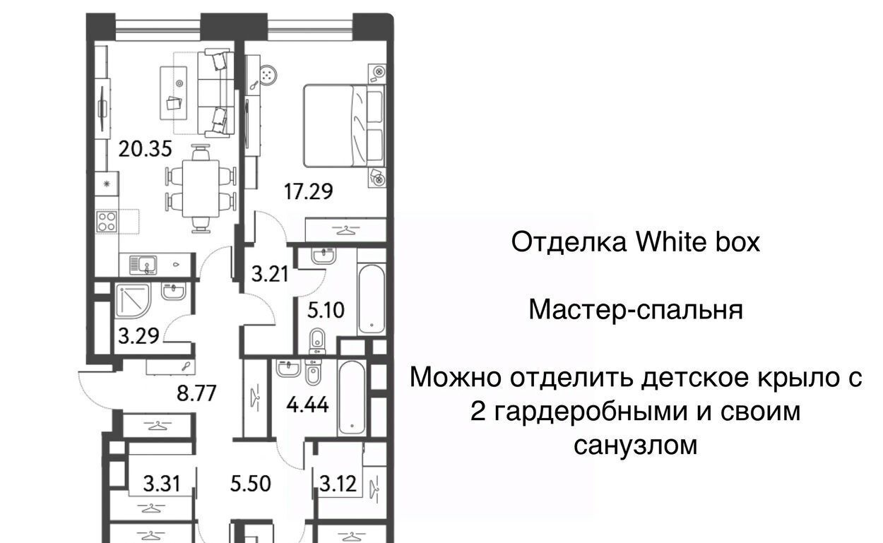 квартира г Москва метро Алексеевская ул Годовикова 11к/4 фото 3