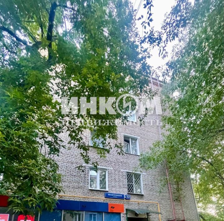 квартира г Москва ВАО ул Ивантеевская 32к/3 фото 2