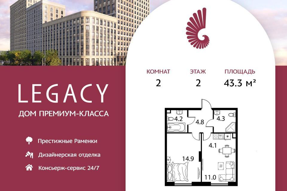 квартира г Москва пр-кт Мичуринский 30б Западный административный округ, Мичуринский фото 1