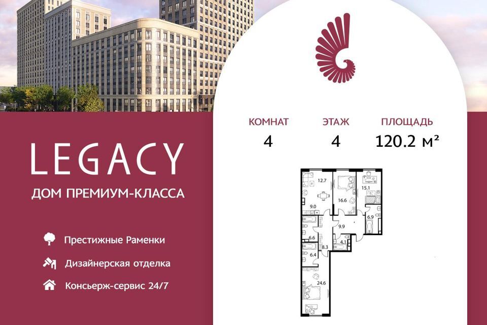 квартира г Москва пр-кт Мичуринский 30б Западный административный округ, Мичуринский фото 1