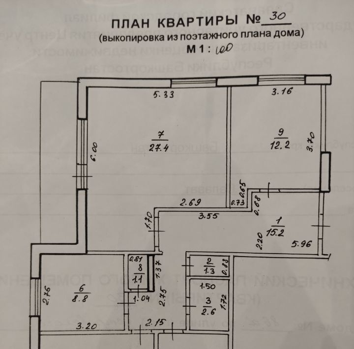 квартира г Салават ул Островского 86а фото 19