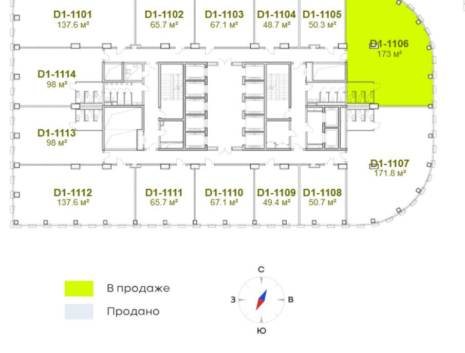 офис г Москва метро Савеловская ул Двинцев 3 фото 9