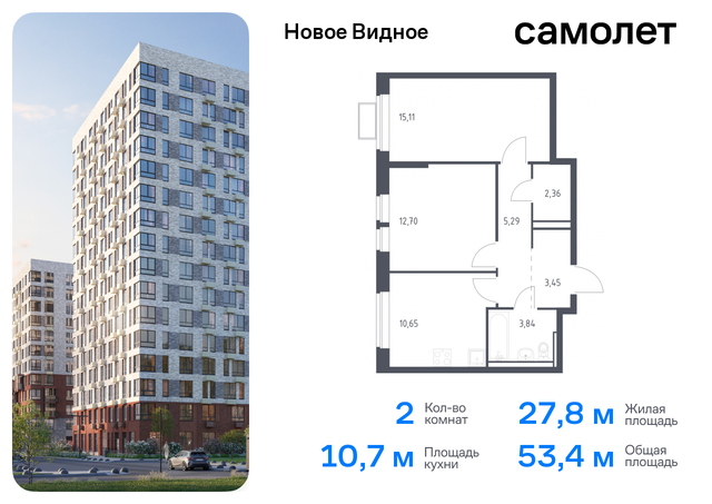 метро Домодедовская Ленинский р-н, жилой комплекс Новое Видное, 16. 2, Каширское шоссе, Московская область фото