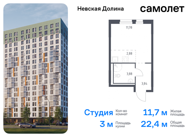 ЖК «Невская Долина» Ленинградская Область, Ломоносовская, Невская Долина, 1. 1 фото