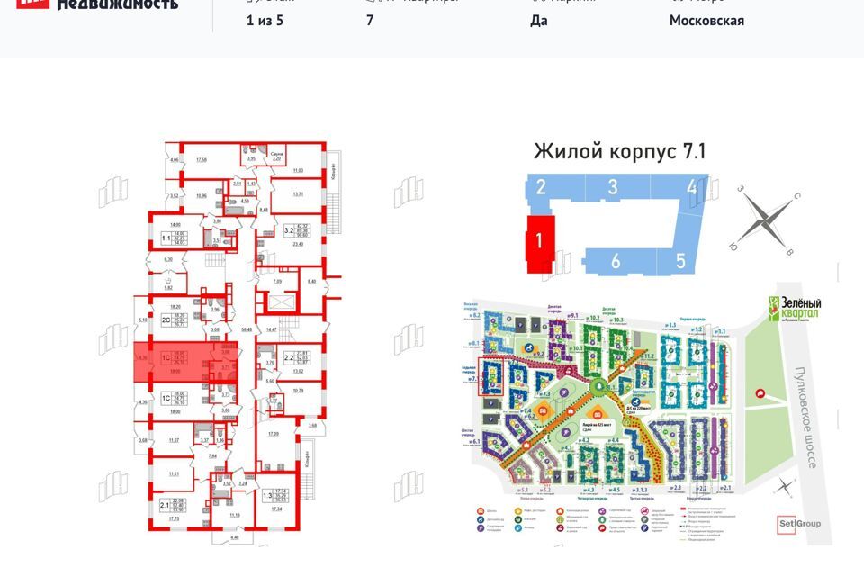 квартира г Санкт-Петербург ул Меридианная Московский, 6 к 1 ст 1 фото 2