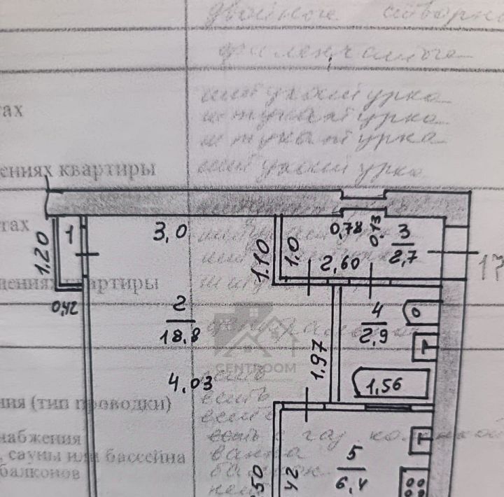 квартира г Казань Дербышки Суконная слобода Казань, ул. Мира, 19 фото 17