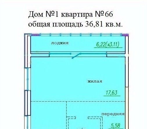 квартира г Уссурийск ул Сергея Ушакова 8ак/1 фото 1