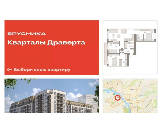 р-н Кировский фото
