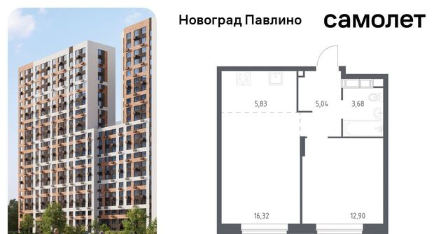 мкр Новое Павлино ул Бояринова 30 Ольгино фото