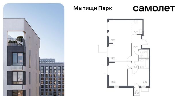 ЖК «Мытищи Парк» к 5, Ростокино фото