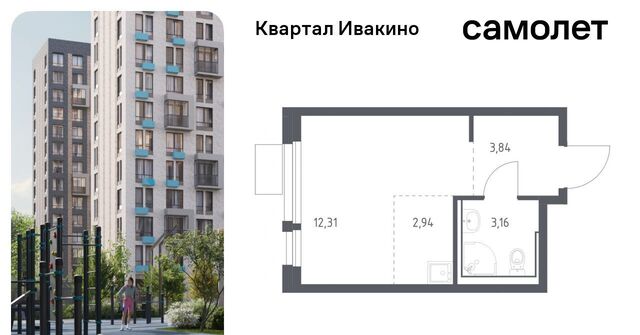 мкр Ивакино ЖК «Квартал Ивакино» Ивакино кв-л фото
