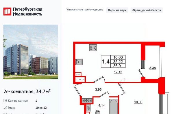 метро Удельная дом 14к/1 фото