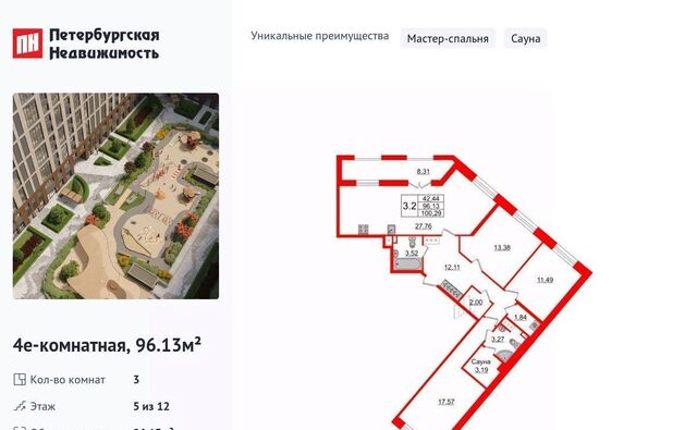 метро Приморская фото