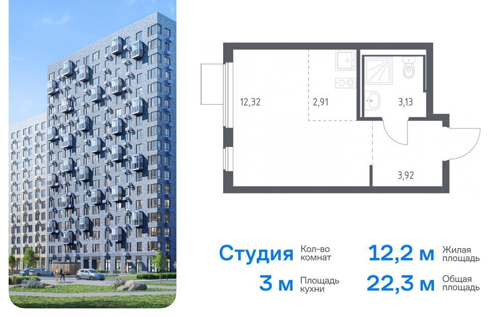 квартира Домодедовская, жилой комплекс Горки Парк, 6. 1, деревня Коробово фото 1