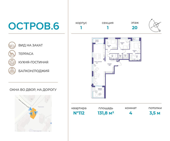 метро Терехово ул Нижние Мнёвники 37б/2 муниципальный округ Хорошёво-Мнёвники фото