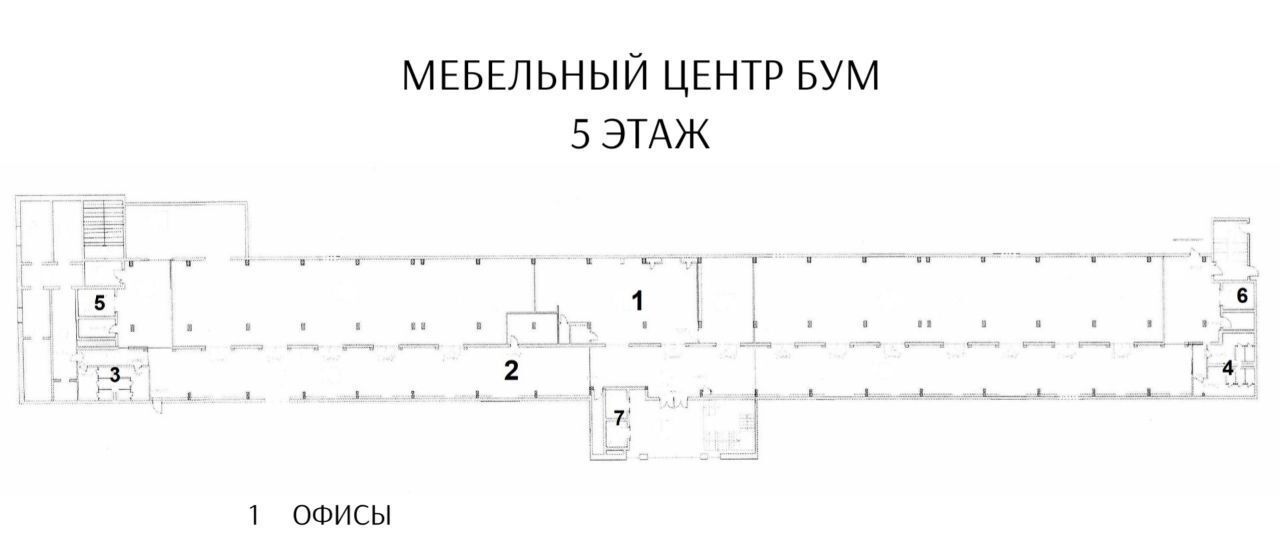 торговое помещение г Нижний Новгород р-н Советский ул Бекетова 13к фото 14