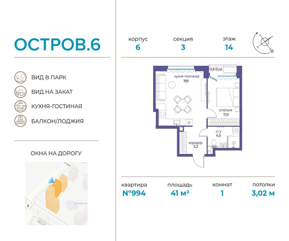 метро Терехово ул Нижние Мнёвники 37б/2 фото