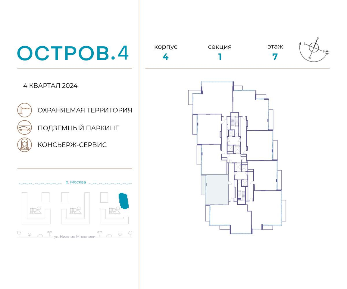 квартира г Москва метро Терехово Хорошево-Мневники ул Нижние Мнёвники 1 муниципальный округ Хорошёво-Мнёвники фото 2