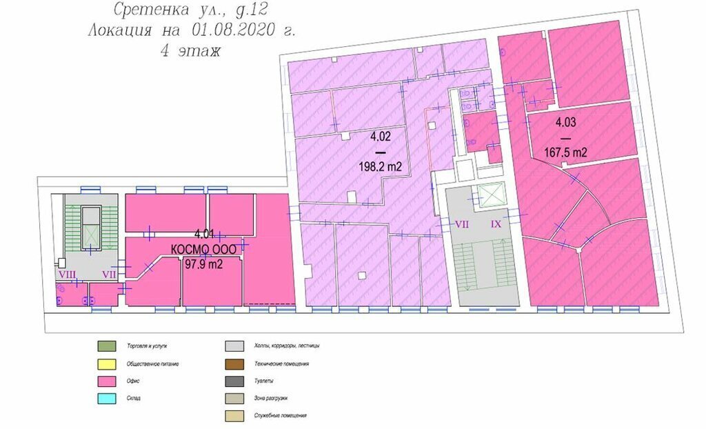 офис г Москва метро Сретенский бульвар ул Сретенка 12 фото 10