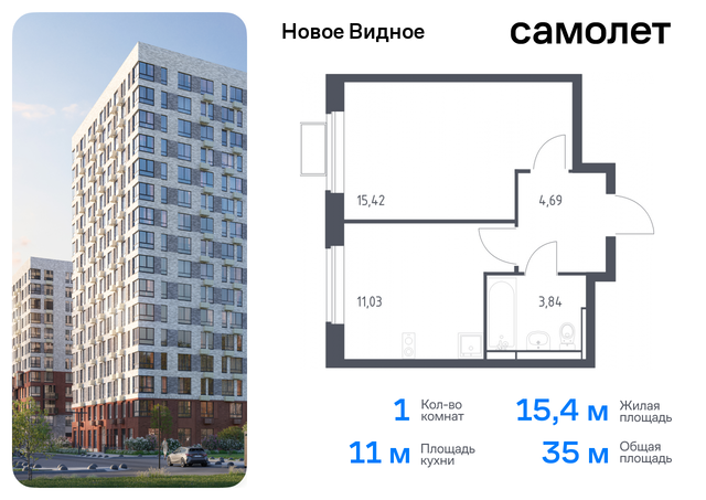 метро Домодедовская Московская обл, Ленинский р-н, жилой комплекс Новое Видное, 17, Каширское шоссе, Московская область фото