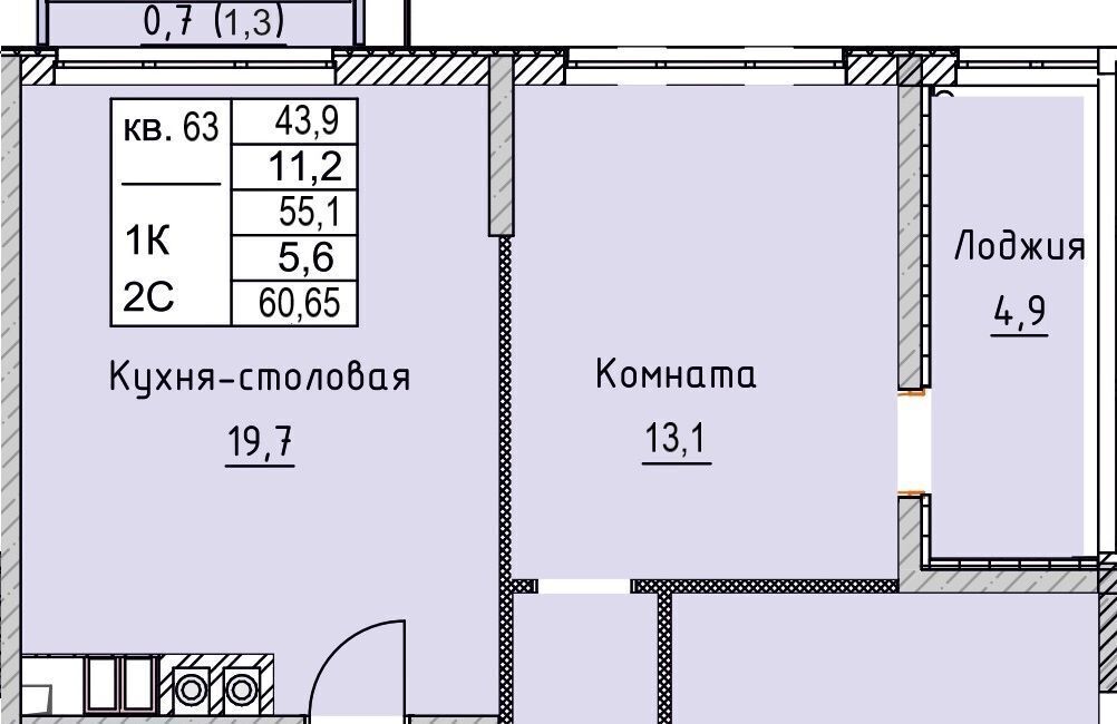 квартира р-н Анапский г Анапа с Витязево фото 1