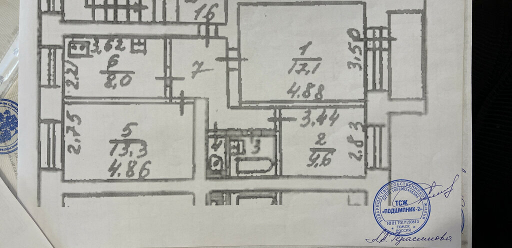 квартира г Томск р-н Октябрьский ул Железнодорожная 28 фото 21