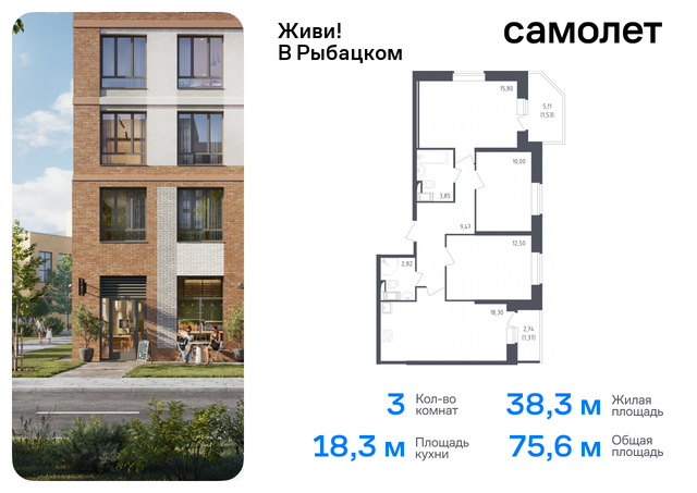 р-н Невский ЖК Живи в Рыбацком 4 фото