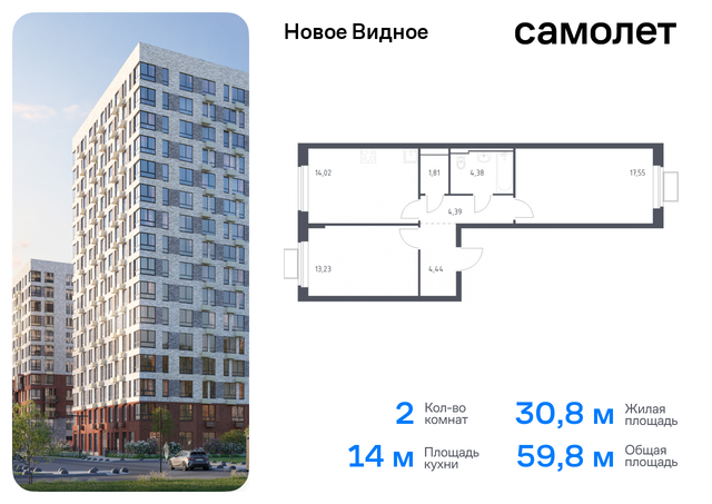 метро Домодедовская Московская обл, Ленинский р-н, жилой комплекс Новое Видное, 17, Каширское шоссе, Московская область фото