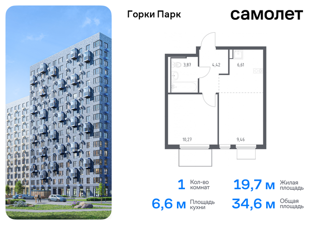 Домодедовская, жилой комплекс Горки Парк, 6. 1, Володарское шоссе фото