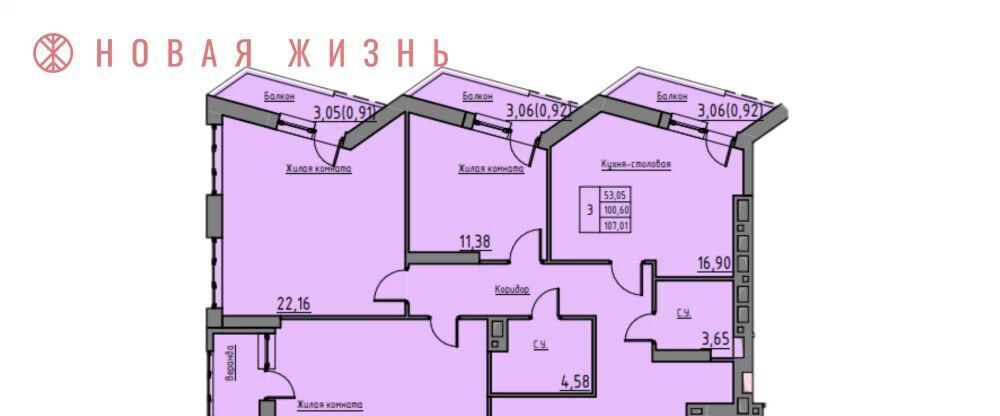 квартира г Самара р-н Кировский Безымянка ЖК Времена года 13-й мкр фото 1