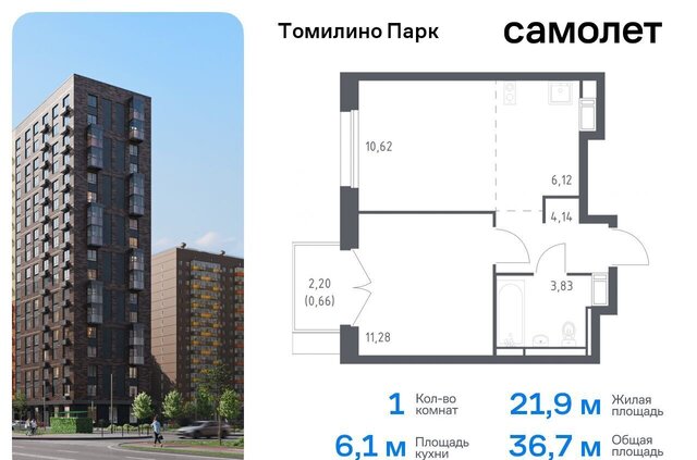 ЖК Томилино Парк к 5. 4, Люберцы фото