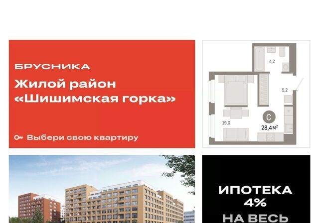 Ботаническая дом 17 фото