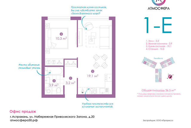 р-н Кировский дом 12к/3 фото