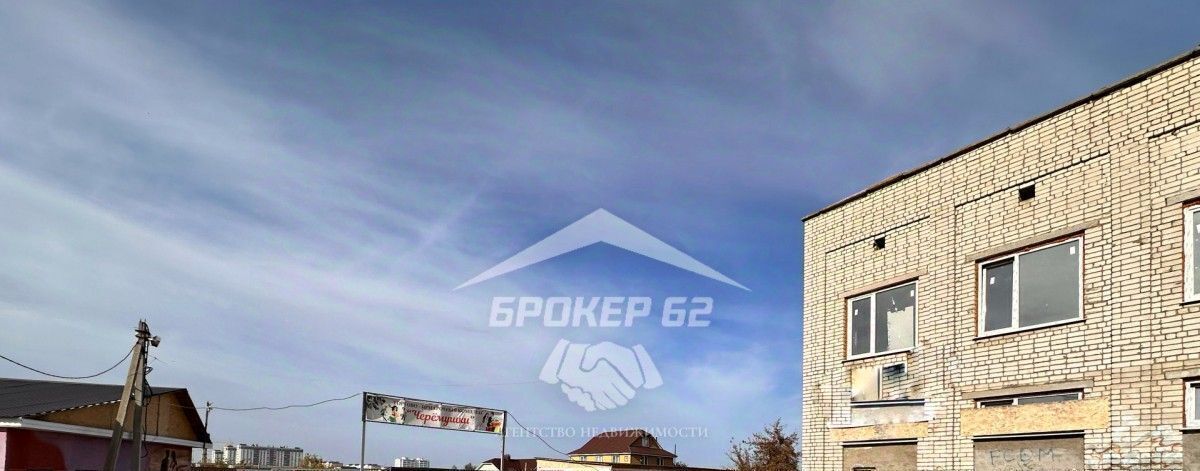 офис р-н Рыбновский г Рыбное ул Юбилейная 16к/1 фото 2