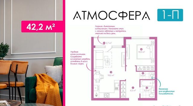 р-н Кировский фото
