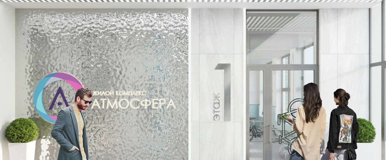квартира г Астрахань р-н Кировский ул Бехтерева 2б фото 20