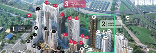 метро Шелепиха проезд Шмитовский 39к/8 фото