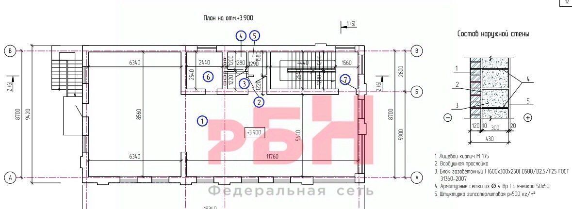 офис г Батайск ул Куйбышева 60/26 фото 15