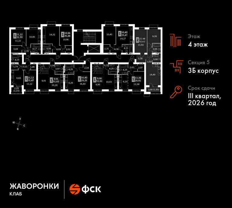 квартира Крёкшино, жилой комплекс Жаворонки Клаб, деревня Митькино фото 2